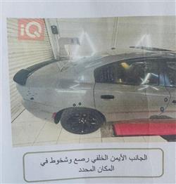 دودج تشارجر